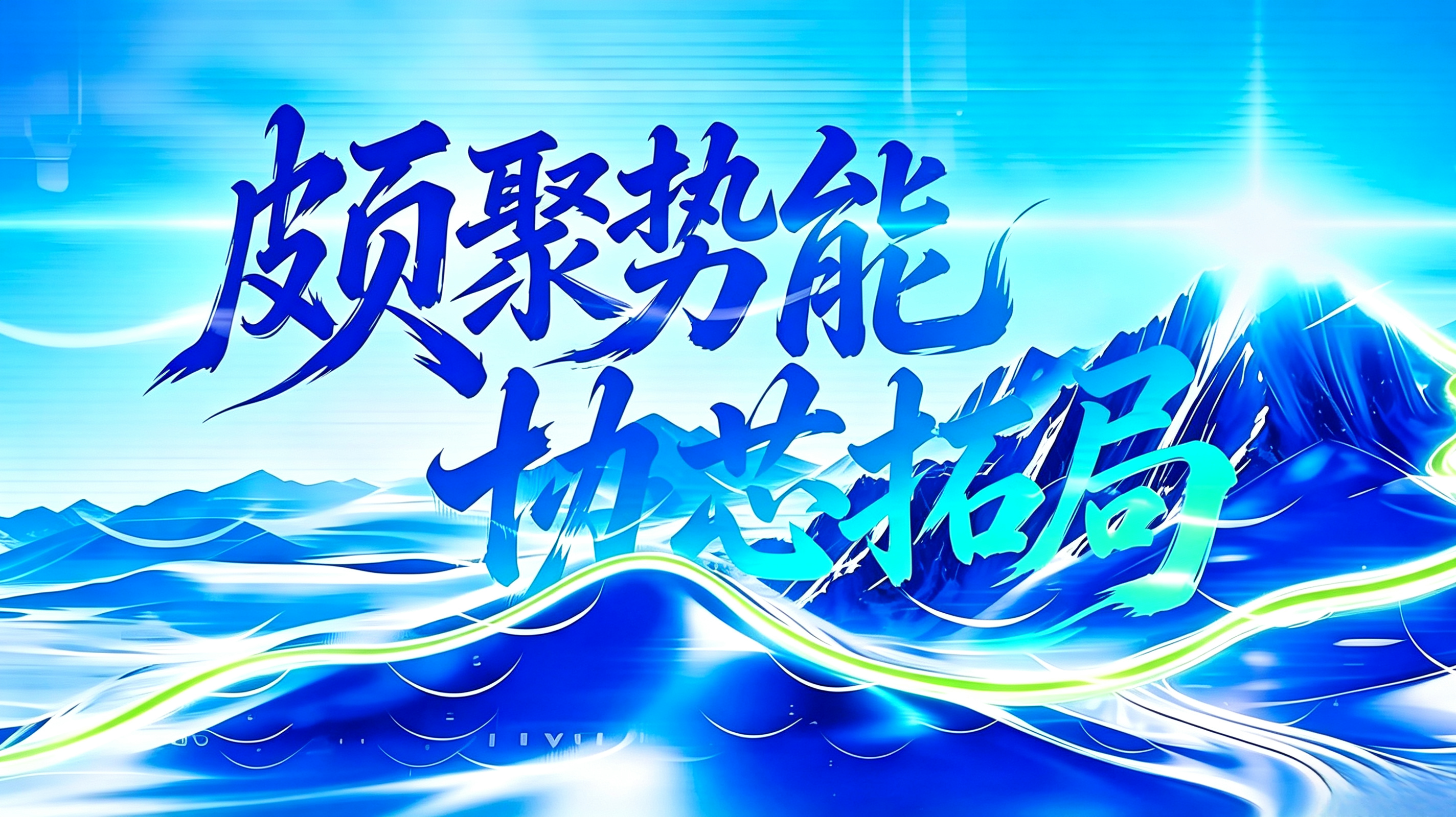 聚力同行，奔赴新程｜长汰环保荣获颇尔中国2026年度